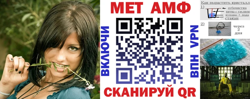 АМФЕТАМИН Premium  дарнет шоп  Торопец 