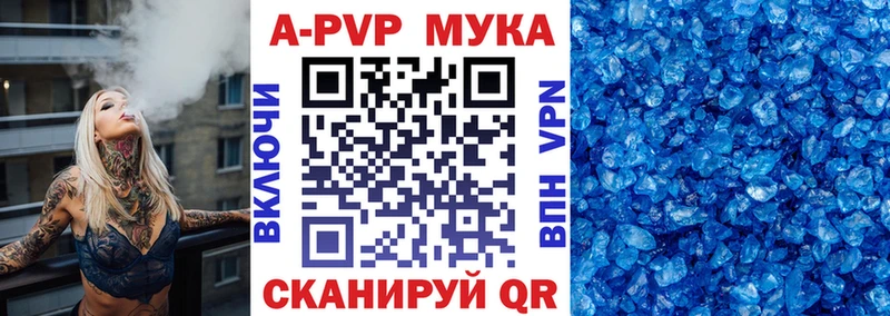 Alpha-PVP крисы CK  МЕГА сайт  нарко площадка клад  Торопец 