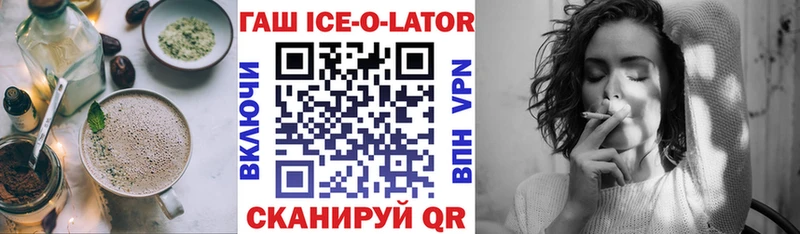 МЕГА сайт  Торопец  Canna-Cookies конопля 