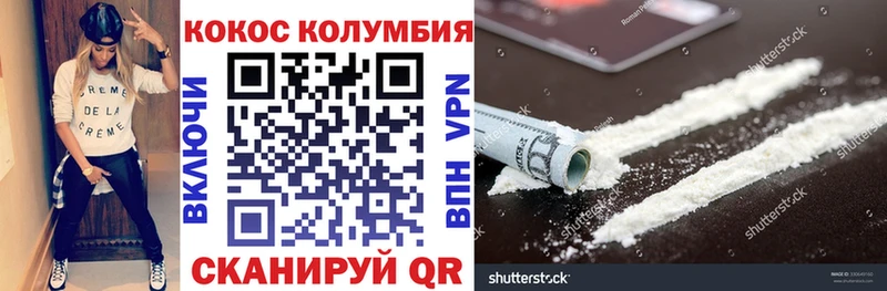 kraken   Торопец  Cocaine Колумбийский 