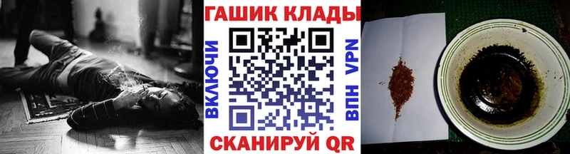 Гашиш убойный  цена   Торопец 