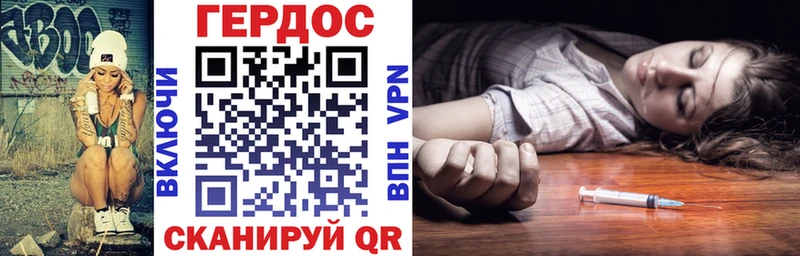 купить наркотики цена  Торопец  Героин VHQ 
