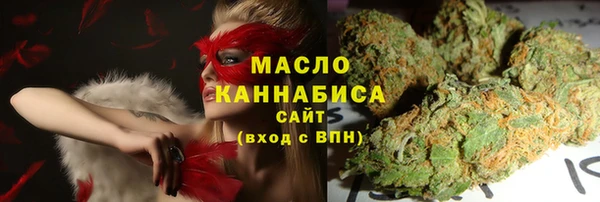 mdma Михайловка