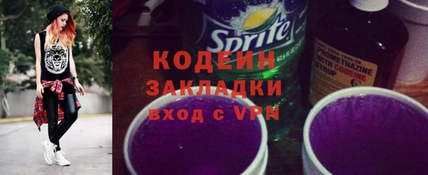 ALPHA PVP Михайловск