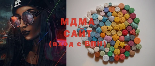 ALPHA PVP Михайловск