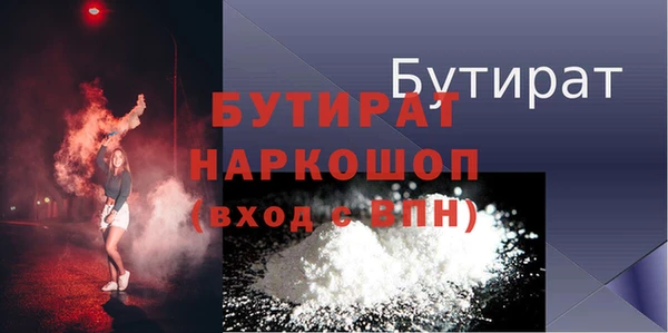 ALPHA PVP Михайловск