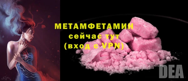 ALPHA PVP Михайловск