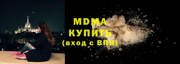 мескалин Навашино