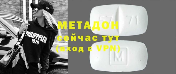 mdma Михайловка