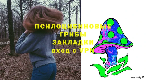 мескалин Навашино