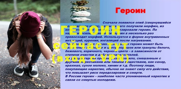 mdma Михайловка
