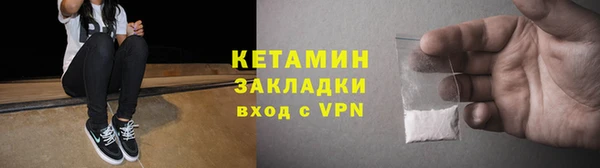 ALPHA PVP Михайловск