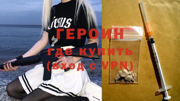 ALPHA PVP Михайловск