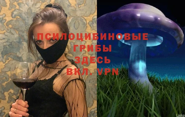 mdma Михайловка