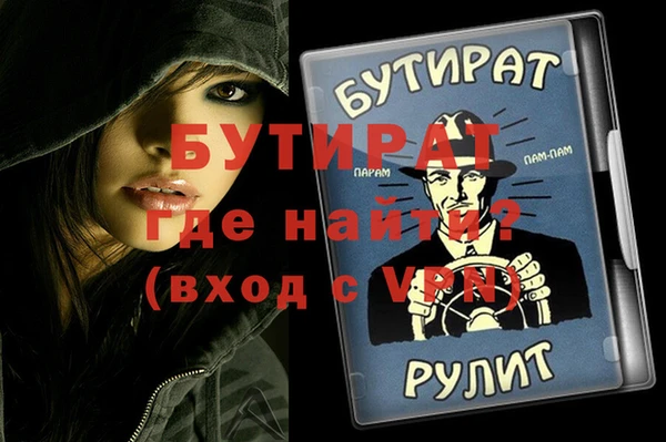 мескалин Навашино