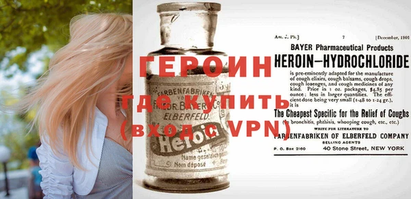 мескалин Навашино