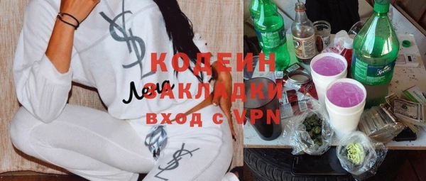 мескалин Навашино