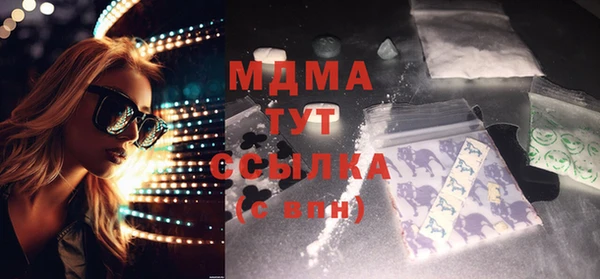 дистиллят марихуана Наволоки