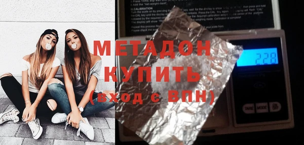 дистиллят марихуана Наволоки