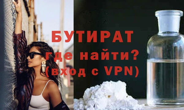 дистиллят марихуана Наволоки