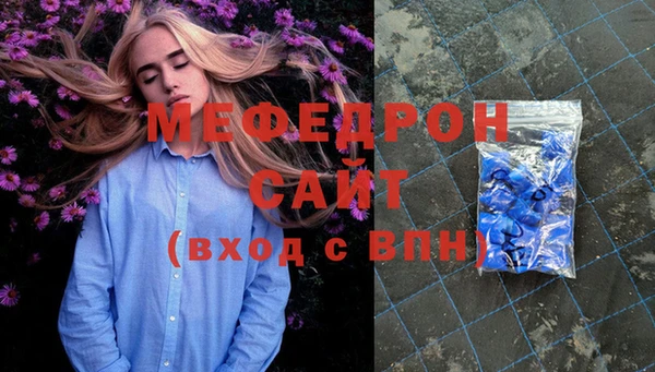метадон Надым