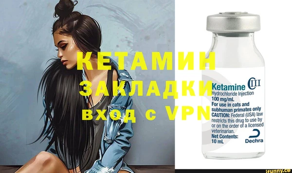 mdma Михайловка