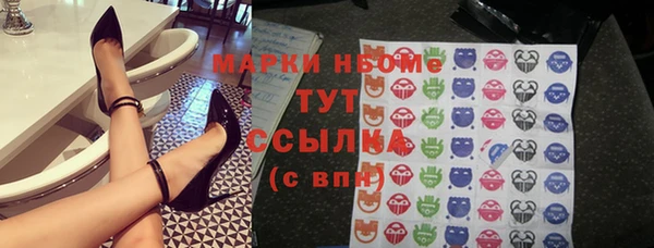 мескалин Навашино