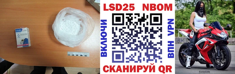 даркнет сайт  Торопец  LSD-25 экстази кислота 