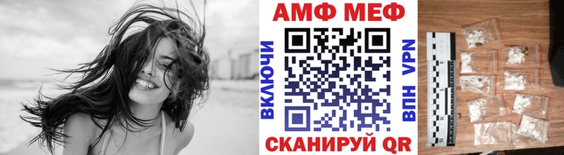 МЕТАМФЕТАМИН витя  Торопец 